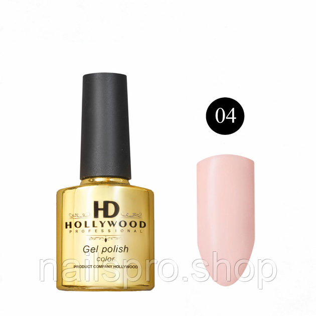Гель лак HD Hollywod № 04, 8 ml.