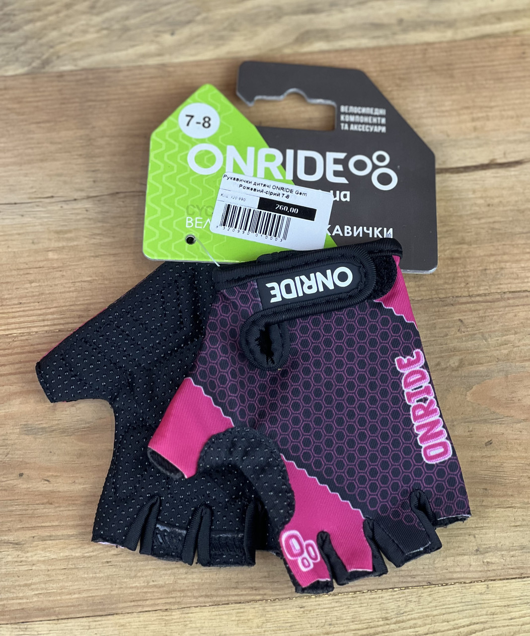 Рукавички велосипедні дитячі ONRIDE Gem рожевий-сірий 7-8