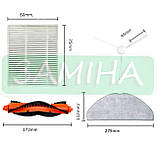 Набір змінних аксесуарів (8 шт.) сумісних з роботом-пилососом Karcher RCV 2, фото 2