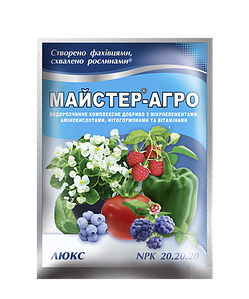 Добрива Майстер-Агро універсальне 100г