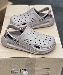 Крокси підліткові Roksol