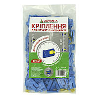 (108729) Кріплення для штукатурних маяків (100шт) АДВАНТА