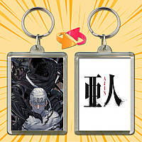 Брелок Аніме Ajin / Напівлюдина 012