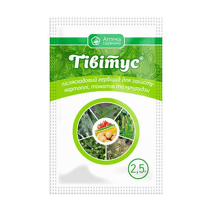 Гербіцид Тівітус в.г. 2,5 г (Ukravit), фото 1