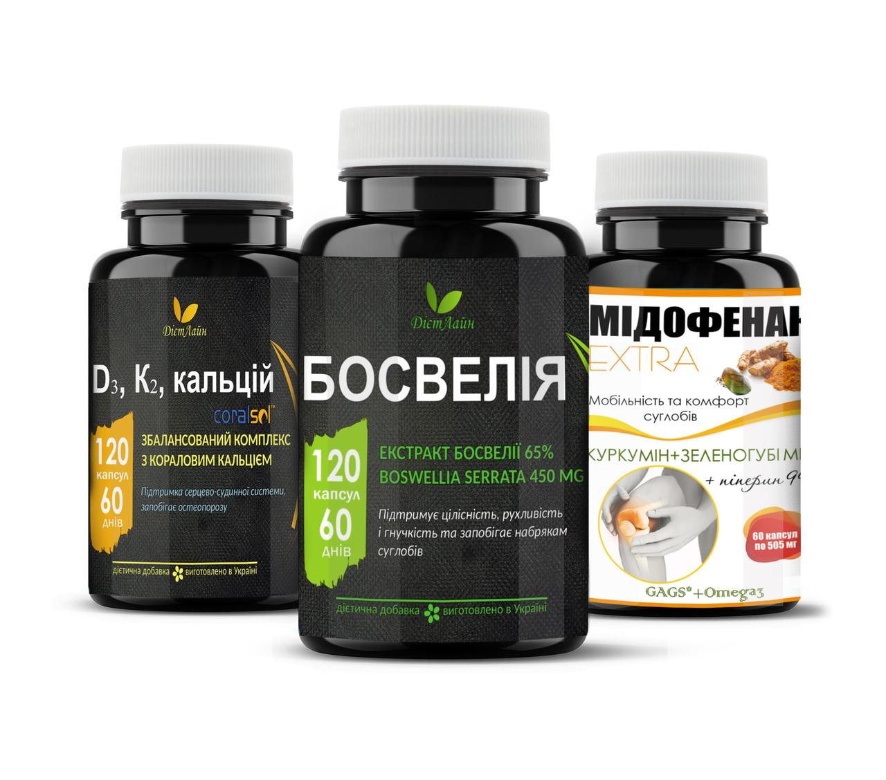 Остео комплекс