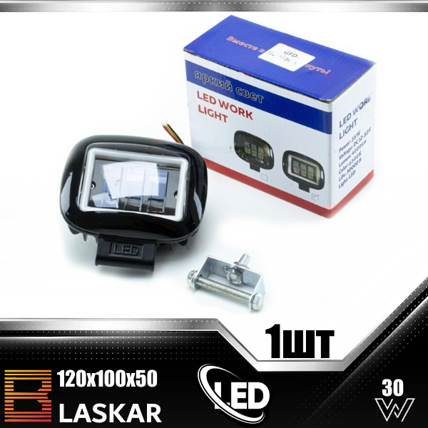 Денні ходові вогні LED BLASKAR 120х100х50 мм 30W ДХО 1 шт.