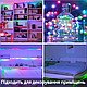 Світлодіодна музична гірлянда RGB кольорові матові кульки 100 LED, лід гірлянда, фото 6