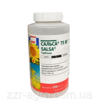 Гербіцид Сальса 0.25кг, фото 1