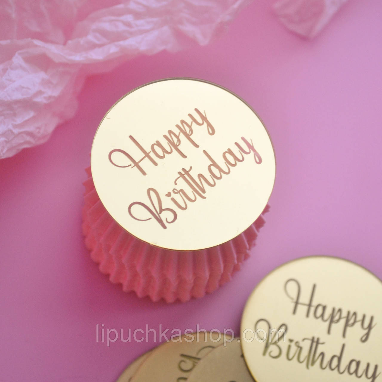 Топпер дзеркальний монетка Happy Birthday золото 5 см, 1 шт 369