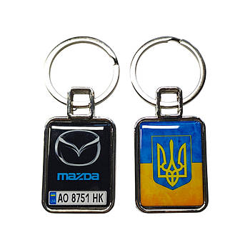 Брелок з номером транспортного засобу (Двосторонній), Mazda