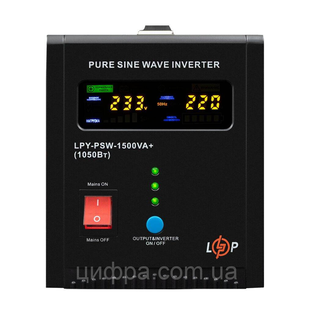 UPS LogicPower LPY-PSW-1500VA+ (1050Вт)