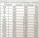Халат ВЕЛЮРОВИЙ жіночий на молнії р.48-58 СМАРАГД 216-13, фото 7
