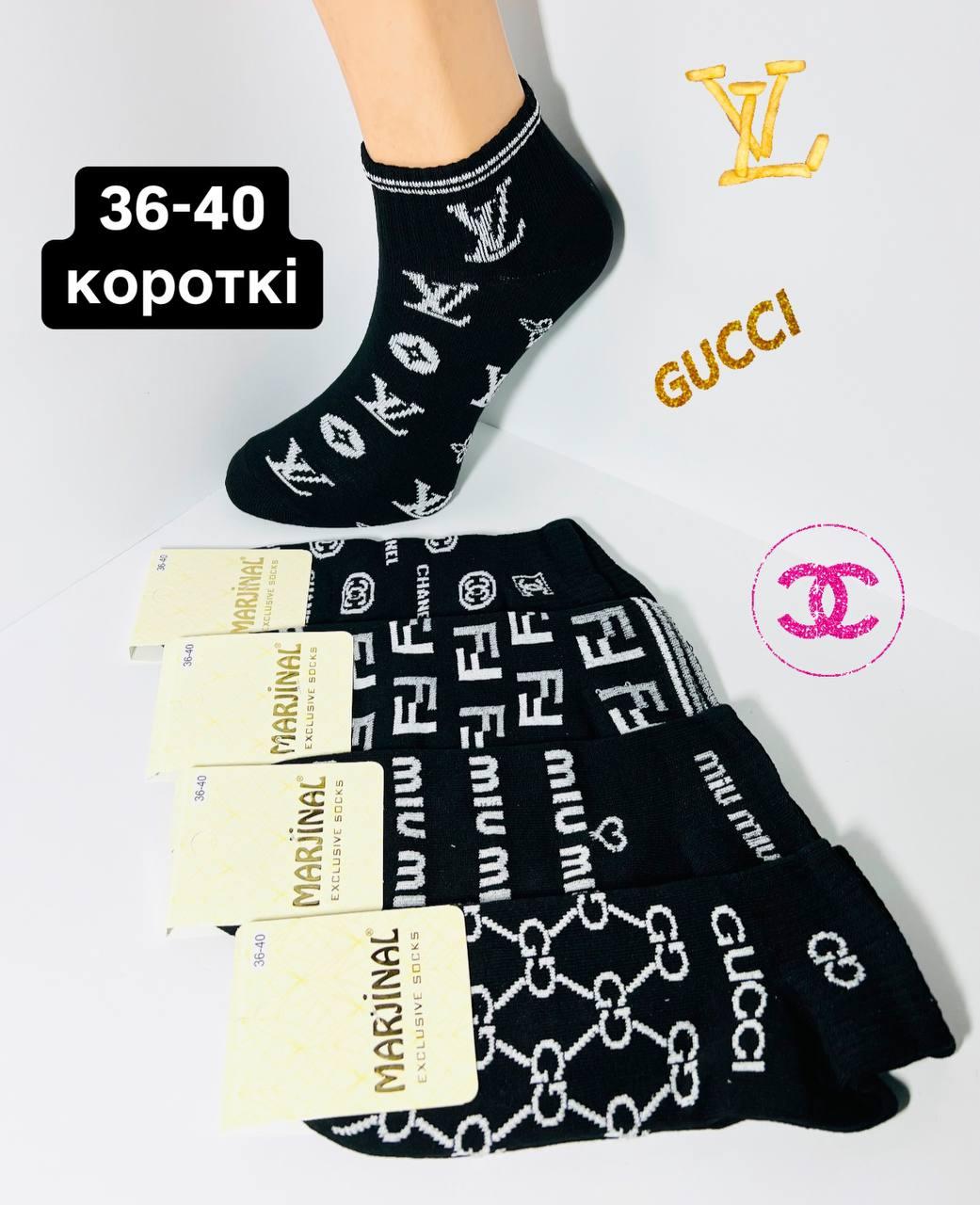 Шкарпетки демісезоні 10 пар короткі з тенісною гумкою бавовна Marjinal розмір 36-40 чорні