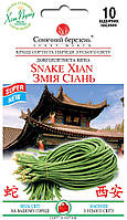 Квасоля вігна Змія Сіань 10 шт Сонячний березень