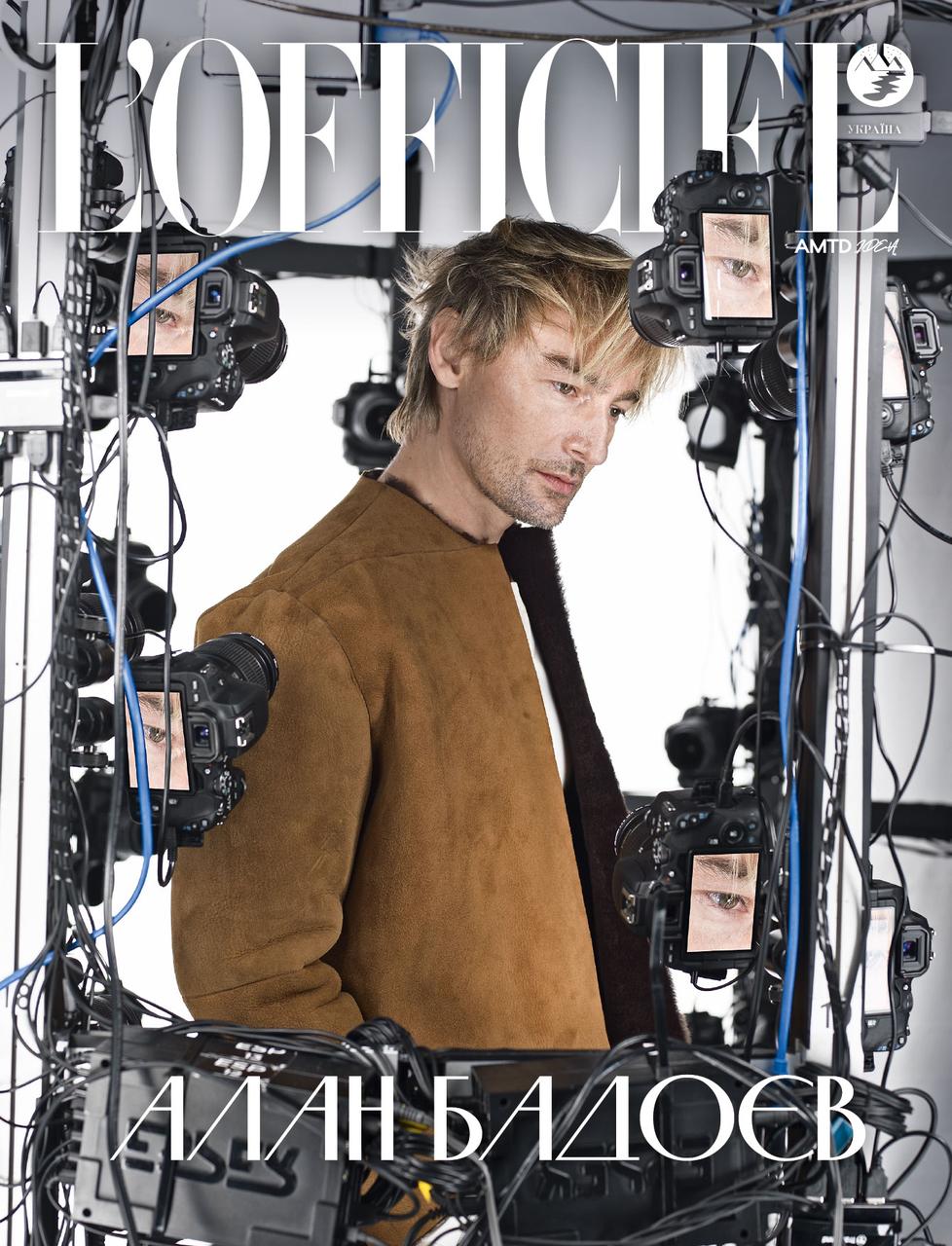 L'Officiel зима 2024 | Журнал з Алан Бадоєв