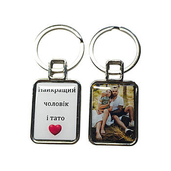 Брелок фото, картинки, текст (Двосторонній)