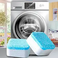 Таблетки для очищення пральних машин Washing machine cleaner Антибактеріальний засіб