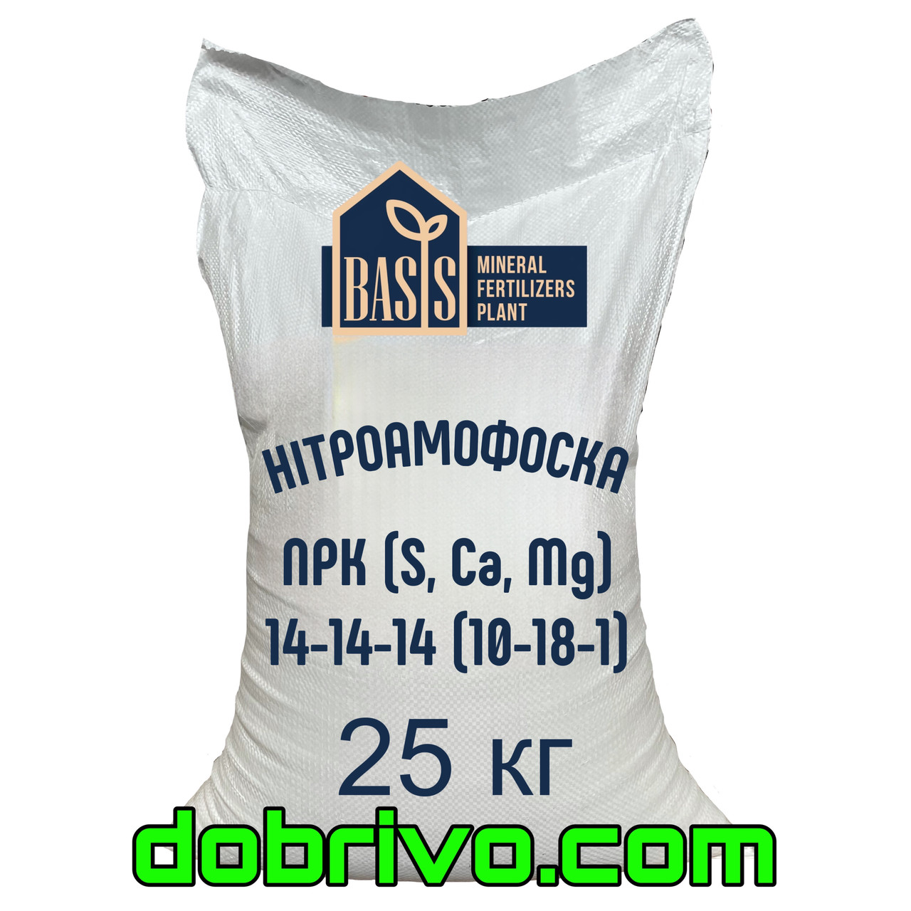 Нітроамофоска NPK(S, Ca, Mg): 14-14-14 (10-18-1), мішок 25 кг,  мінеральне добриво