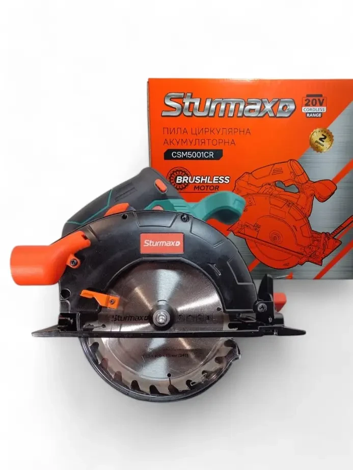 Sturmax CSM5001CR Пила циркулярна акумуляторна 20В (Без АК и ЗП)