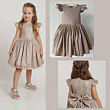 Дитяча пишна блискуча сукня для дівчаток з люрексу і фатину кольору капучино р. 98-104, фото 5
