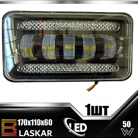 Денні ходові вогні LED BLASKAR 170х110х60 50W ближнє світло + ДХО 1 шт.