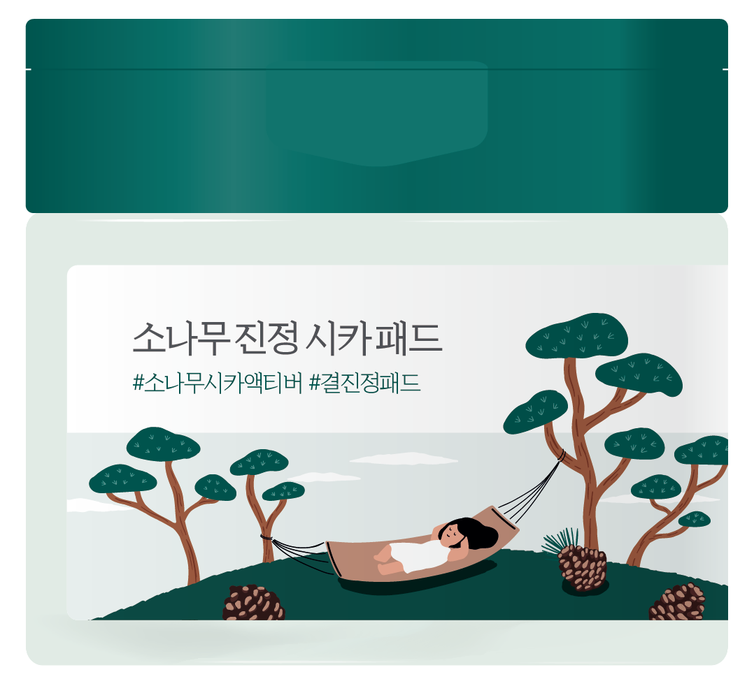 Заспокійливі пілінг-педи з екстрактом голок сосни ROUND LAB Pine Calming Cica Pad, фото 1