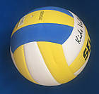 М'яч волейбольний для дітей Select Kids Volley (розмір 4), фото 6