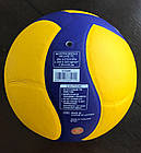 М'яч волейбольний Mikasa V330W (розмір 5), фото 9