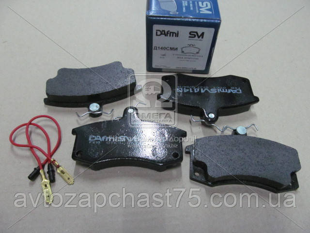 Колодки передні Ваз 2110, 2111, 2112, 2113, 2114, 2115, 2170-2172, 1117-1119 калина під датчик зносу (Виробник Dafmi, Україна), фото 1