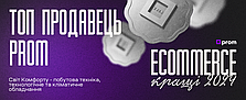 Енергоощадний електрорадіатор Ера-ЕКО Італія 12 секцій (1300 Вт — 24 м2 обігрів), фото 5