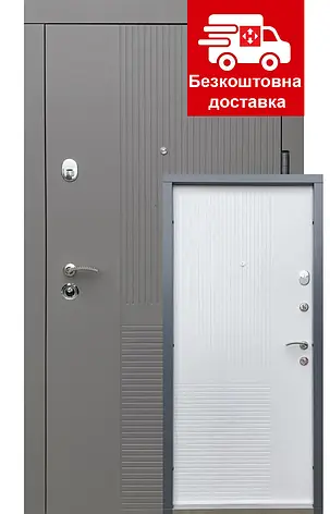 Вхідні двері Redfort Карат квартира серія Комфорт 3 контури, фото 1