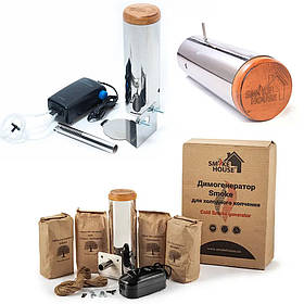 Набір Димогенератор 1.5 л. для холодного копчення Smoke 1.0. Димогенератор для Коптильні з нержавіючої сталі