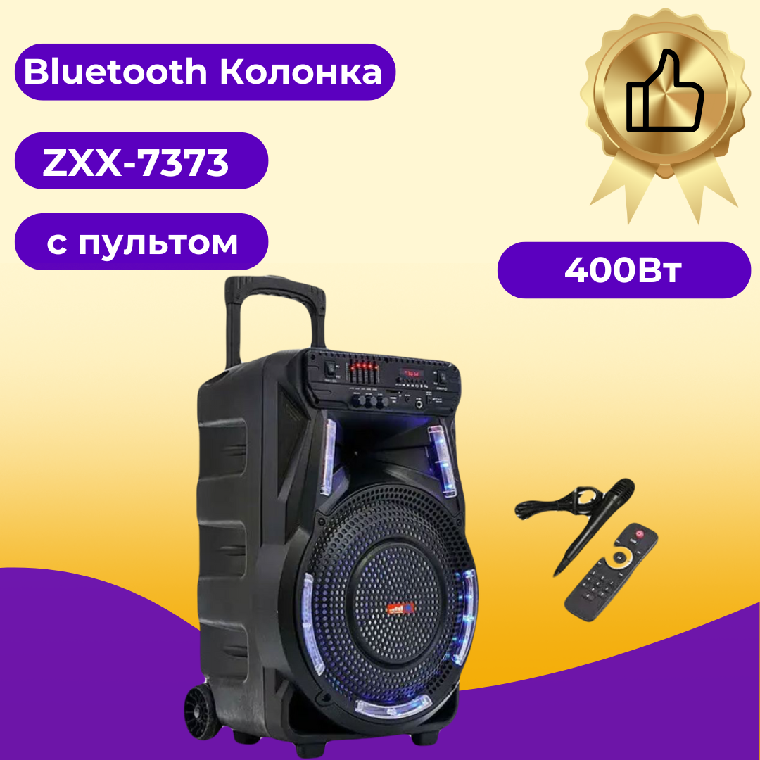 Товары ZX в Украине | Сравнить цены. Купить по акции со