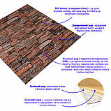 Самоклеюча декоративна 3D панель 700х770х5мм Червона цегла піщаник (058) SW-00000177, фото 2