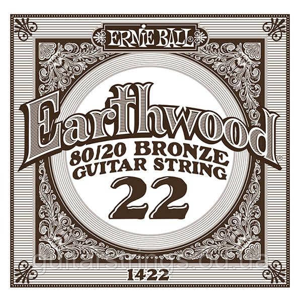 Струна Ernie Ball 1422 Earthwood 80/20 Bronze .022 (акустика)