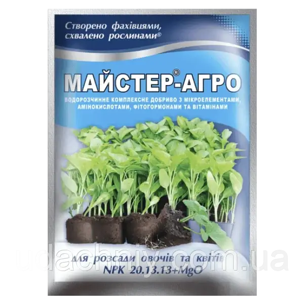 Добриво для розсади овочів та квітів 20-13-13 Майстер-агро 25 г