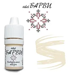 Коректор ТМ Твої Барви Натуральна шкіра 5 мл