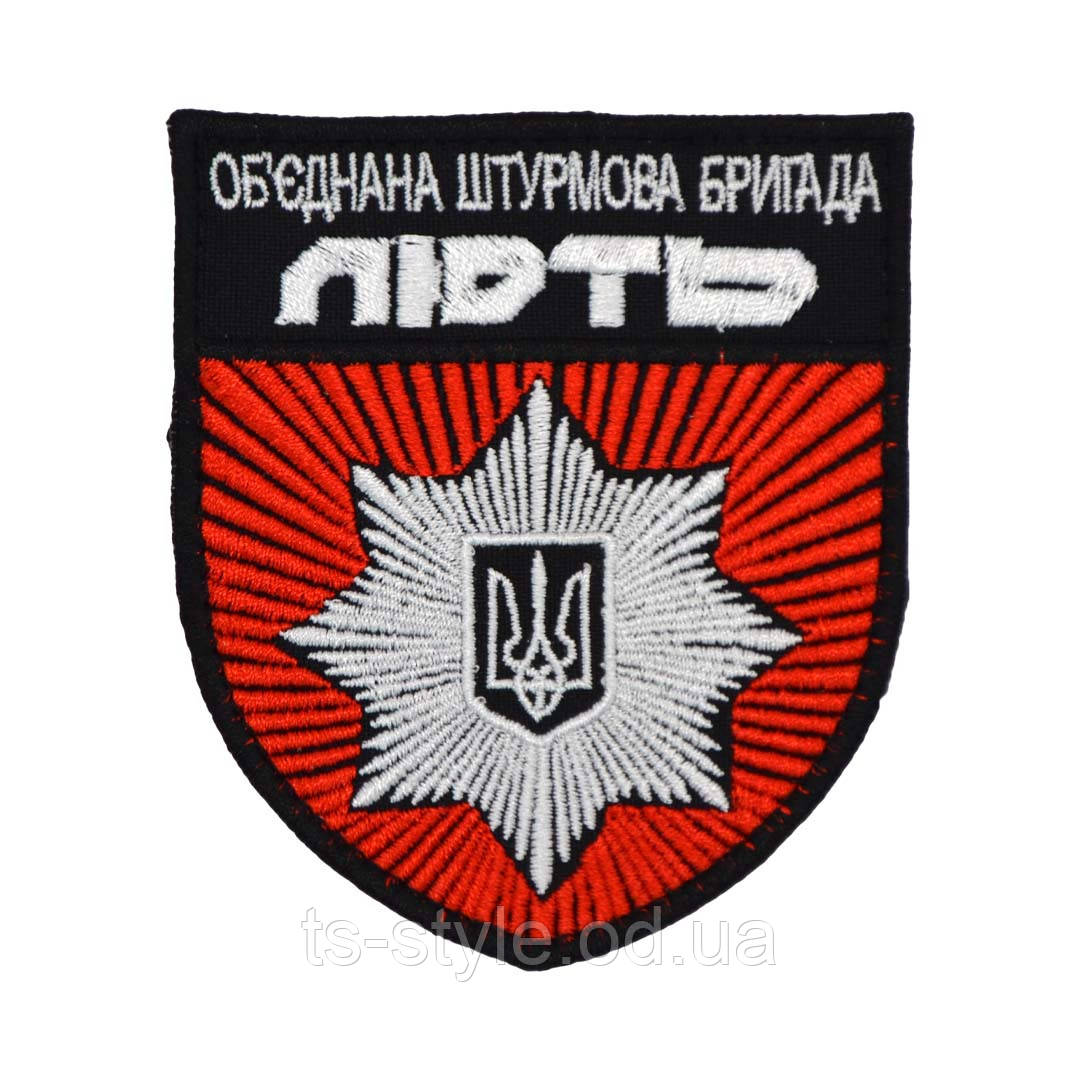 Шеврон Об'єднана Штурмова Бригада «ЛЮТЬ» повнокольоровий, фото 1