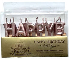 Свічки букви "Happy Birthday" рожеве золото