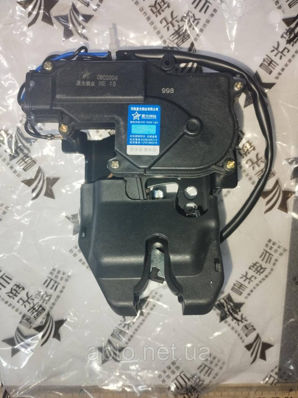 Замок багажника Chery A13 (Чері А13), ЗАЗ ФОРЦА (ZAZ FORZA)