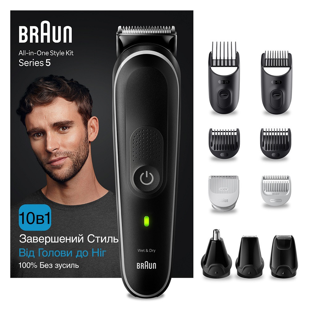 Машинка для стриження Braun MGK5440