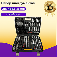 Набір інструментів у кейсі, 216 інструментів, ручний інструмент, ключ гайковий, викрутка, рукоятка для головок, рукоятка для біт