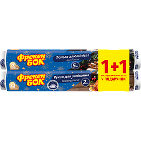 Набір Фрекен Бок Рукав для запікання 2м + Фольга 5м