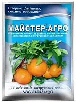 Добриво Майстер Агро NPK 14-16-18+MgO для цитрусових рослин 25 г