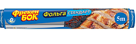 Фольга алюмінієва Фрекен Бок Стандарт 5 м