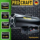 Газова теплова гармата Procraft H51, фото 6