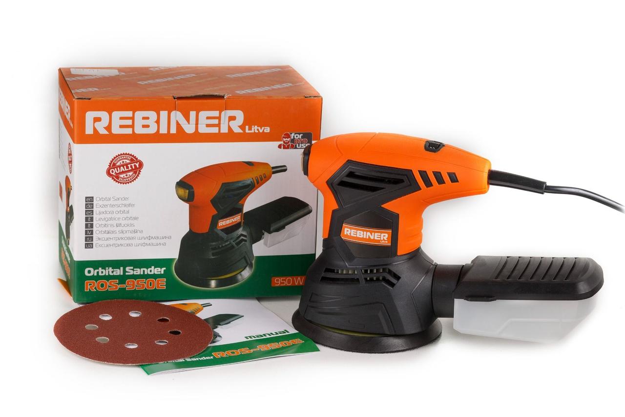 Ексцентрикова шліфувальна машина Rebiner ROS-950E, фото 1