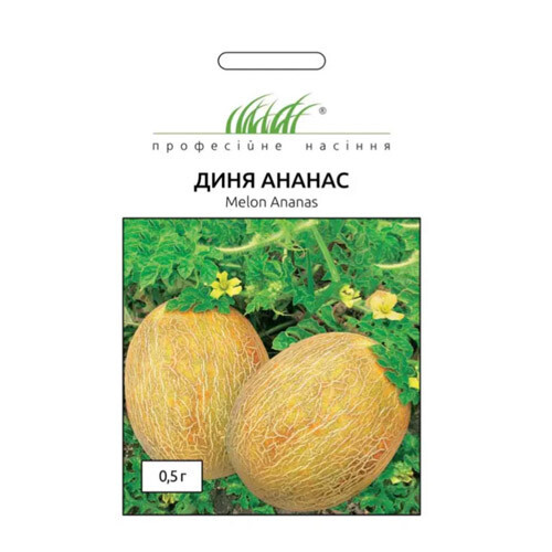 Диня Ананас 0.5 г ТМ Професійне насіння
