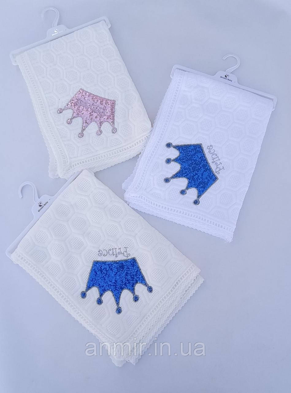 Дитячий в'язаний плед із вишивкою КОРОНА розмір 70*70, колір уточнюйте під час замовлення