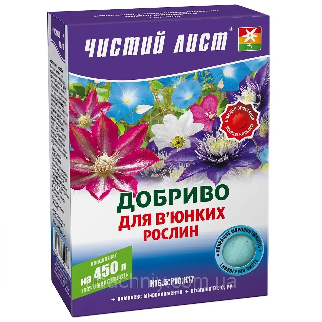 ДОБРИВО ЧИСТИЙ ЛИСТ ДЛЯ В'ЮНКИХ РОСЛИН 300 г